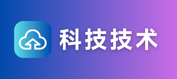 图片-StarCloud 星空云社区