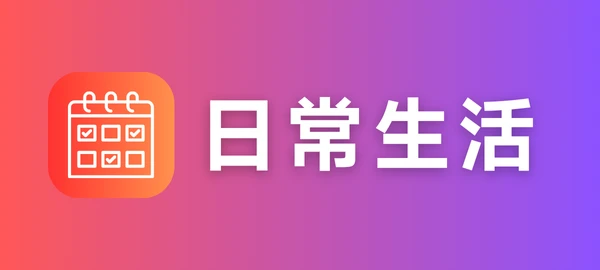 图片-StarCloud 星空云社区