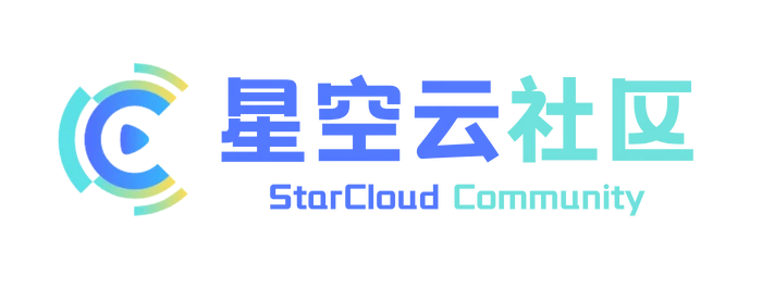 StarCloud 星空云社区-星空云科技官方社区