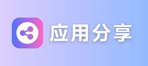 图片-StarCloud 星空云社区