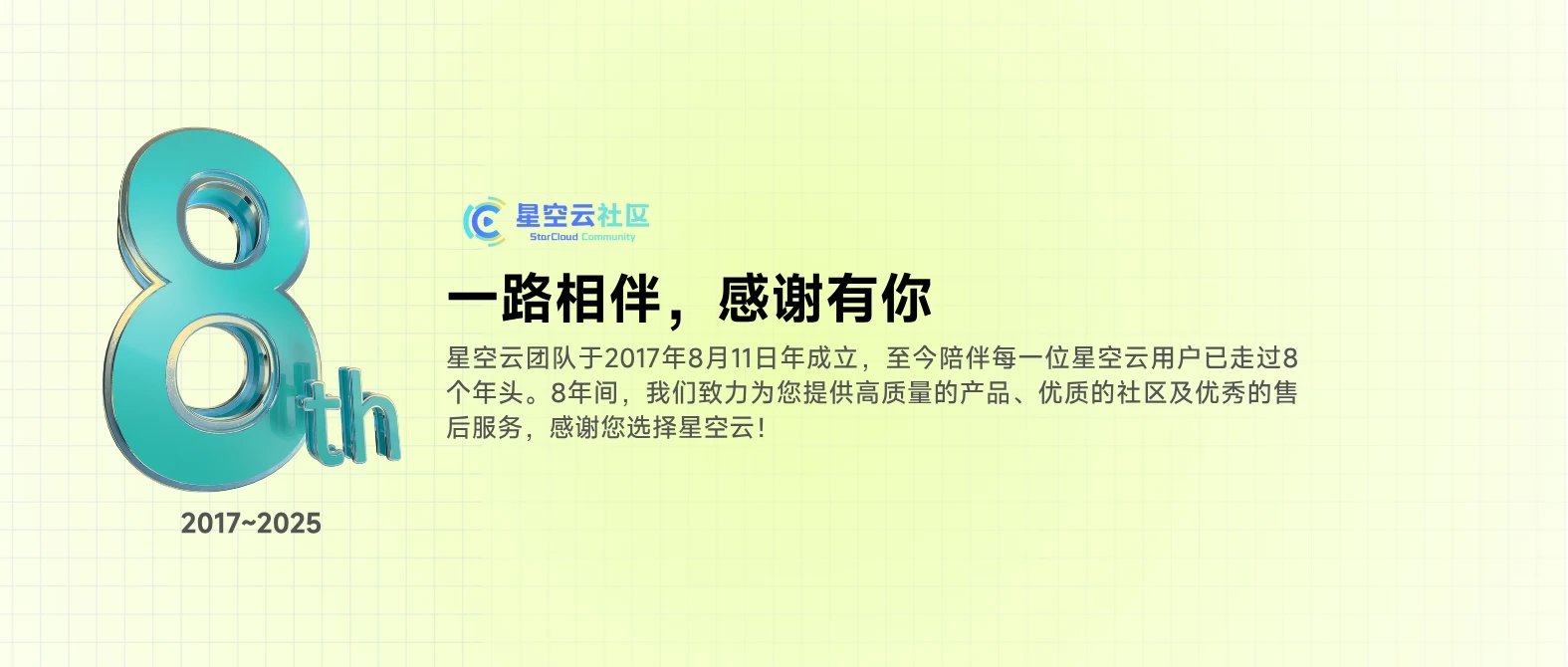 幻灯片-StarCloud 星空云社区