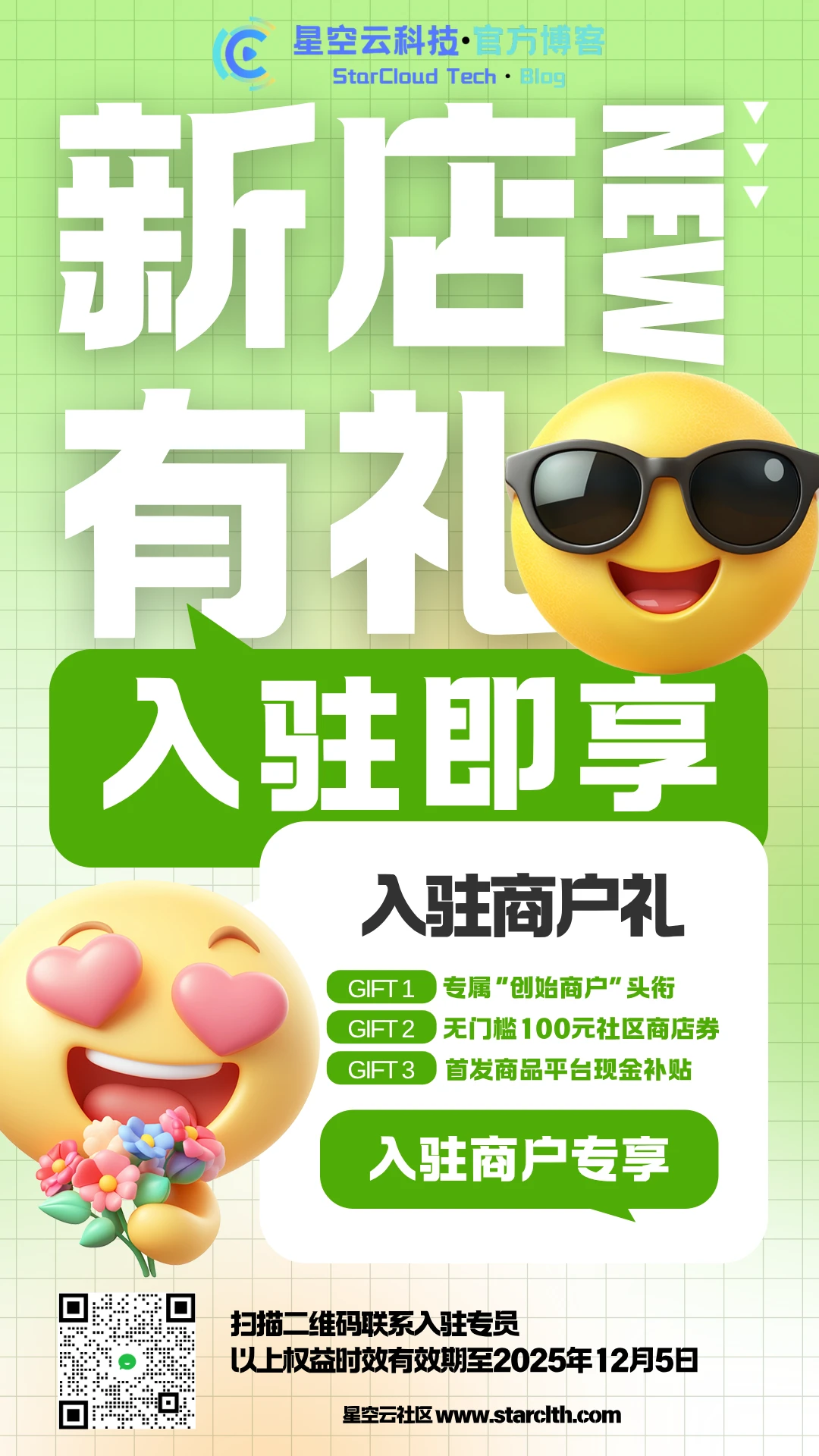 0149a2364720251104210828