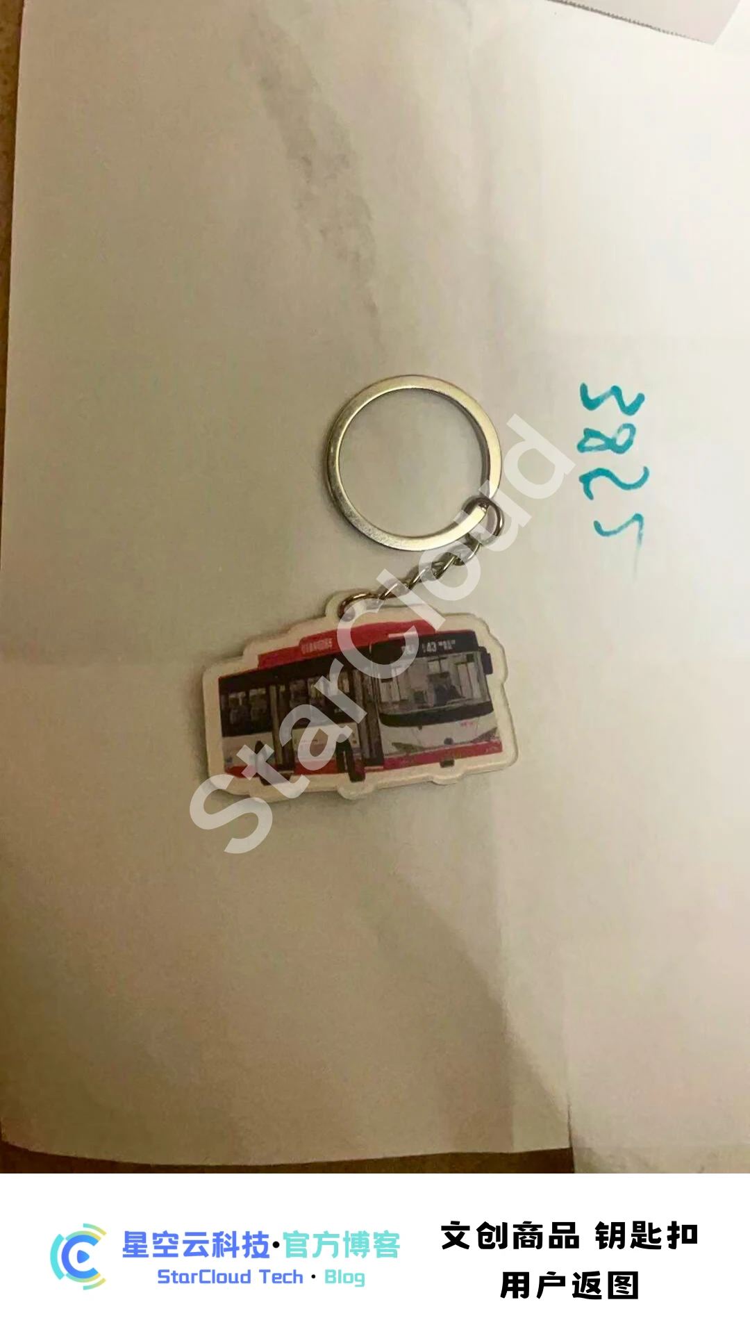 97be17655b20251107122638